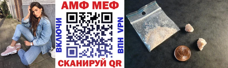 АМФЕТАМИН Розовый  Тулун 