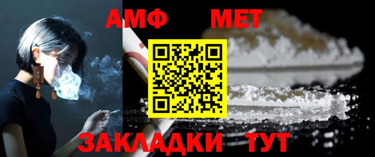 БУТИРАТ Тулун