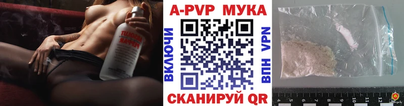 Alfa_PVP СК КРИС  Тулун 