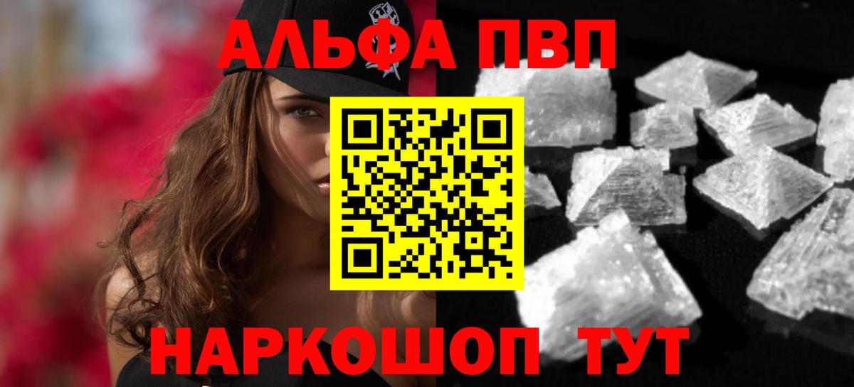 A PVP VHQ Тулун