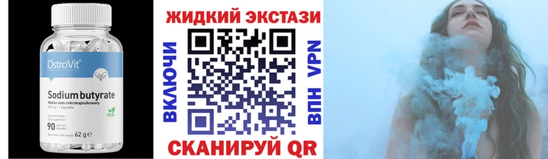 как найти закладки  Тулун  БУТИРАТ 99% 