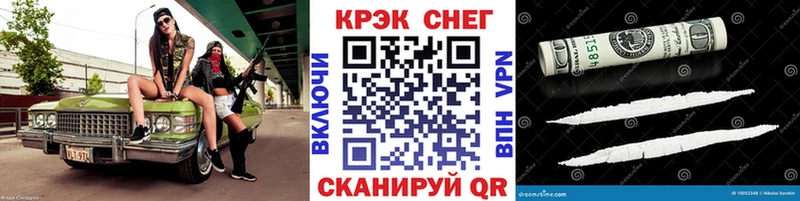 Кокаин FishScale  Тулун 