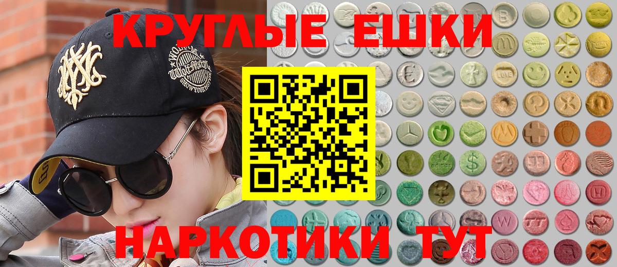 Ecstasy Cube  Вход с VPN  наркотики  Тулун  ЭКСТАЗИ 280 MDMA 
