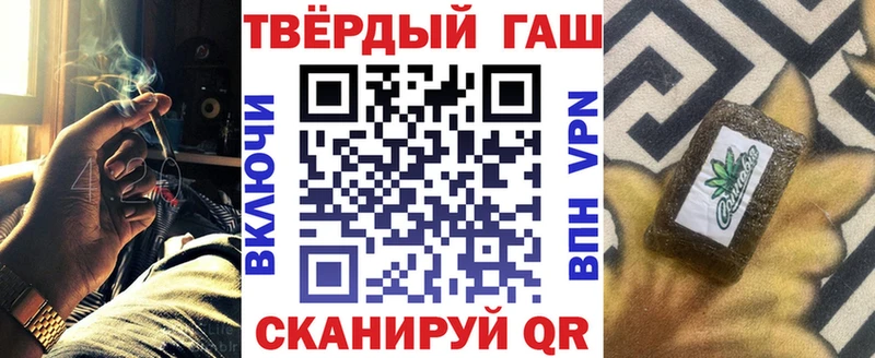 цены   Тулун  ГАШ ice o lator 