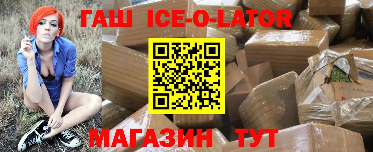 Гашиш гарик Тулун