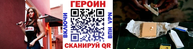 Героин афганец  купить   Тулун 