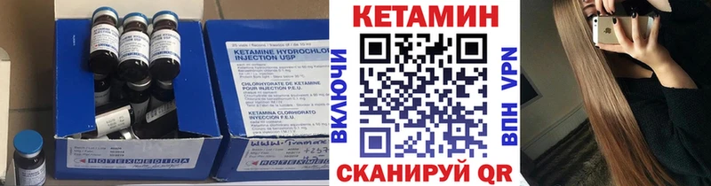 Кетамин VHQ  где можно купить   Тулун 