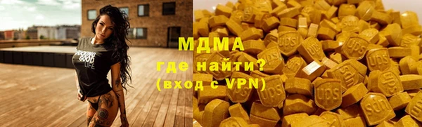 марки lsd Соль-Илецк