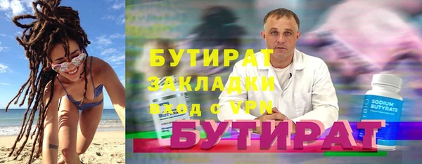 дмт Лагань
