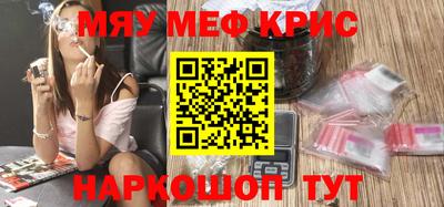 первитин Гай