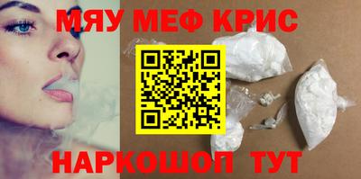 первитин Гай