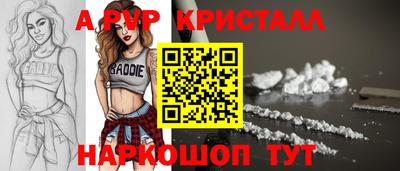 первитин Гай