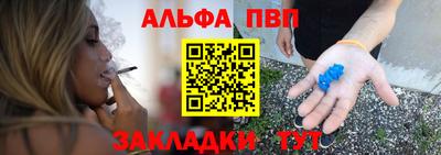 первитин Гай