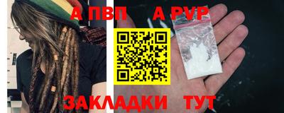 первитин Гай