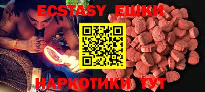 mdma Гатчина