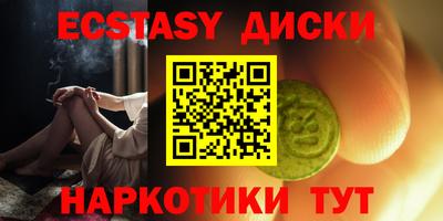 mdma Гатчина