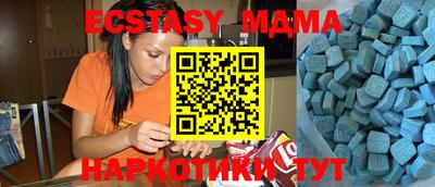 mdma Гатчина