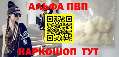 первитин Гай