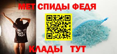 первитин Гай
