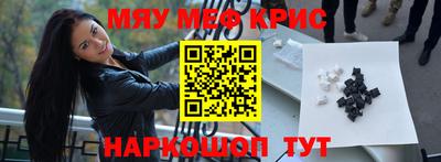 первитин Гай