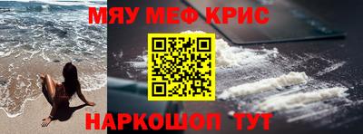 первитин Гай