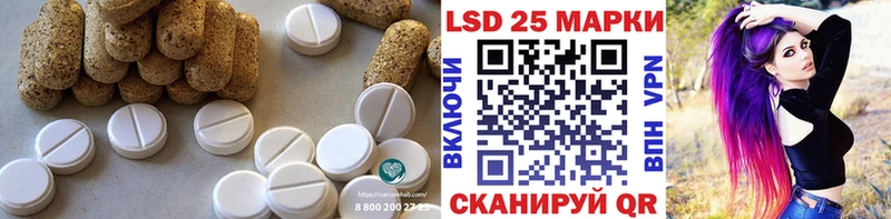 Лсд 25 экстази кислота  Тулун 