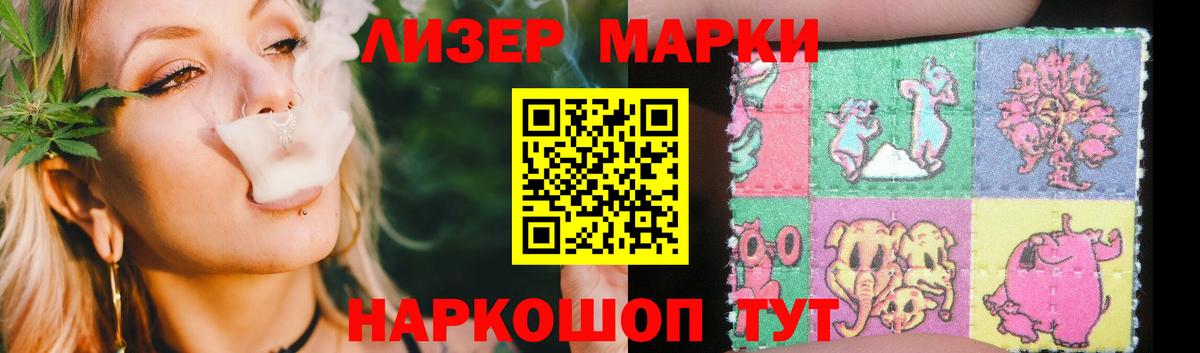 ЛСД экстази ecstasy  Лсд 25 экстази ecstasy  Тулун  Вход с VPN 