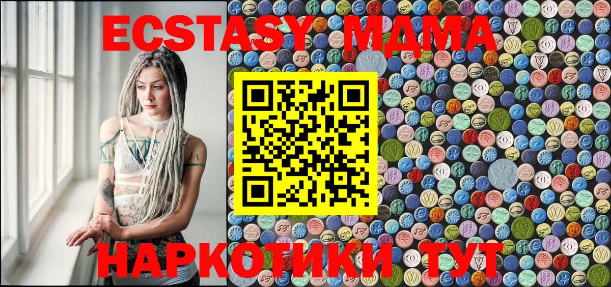 Конопля  Гашиш  ГАШИШ  Вход с VPN  Cocaine  Тулун  Меф кристаллы 