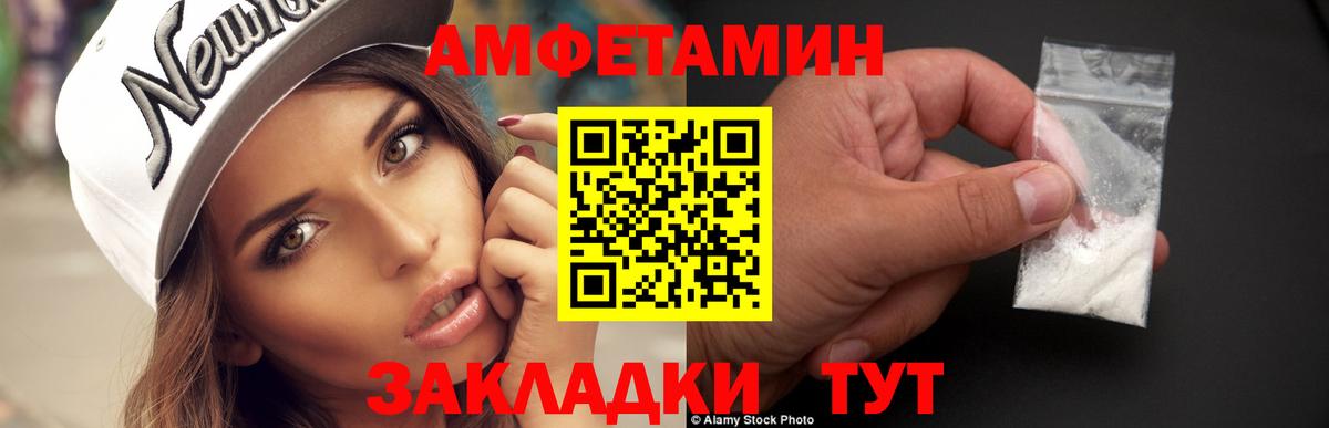 Первитин винт Тулун