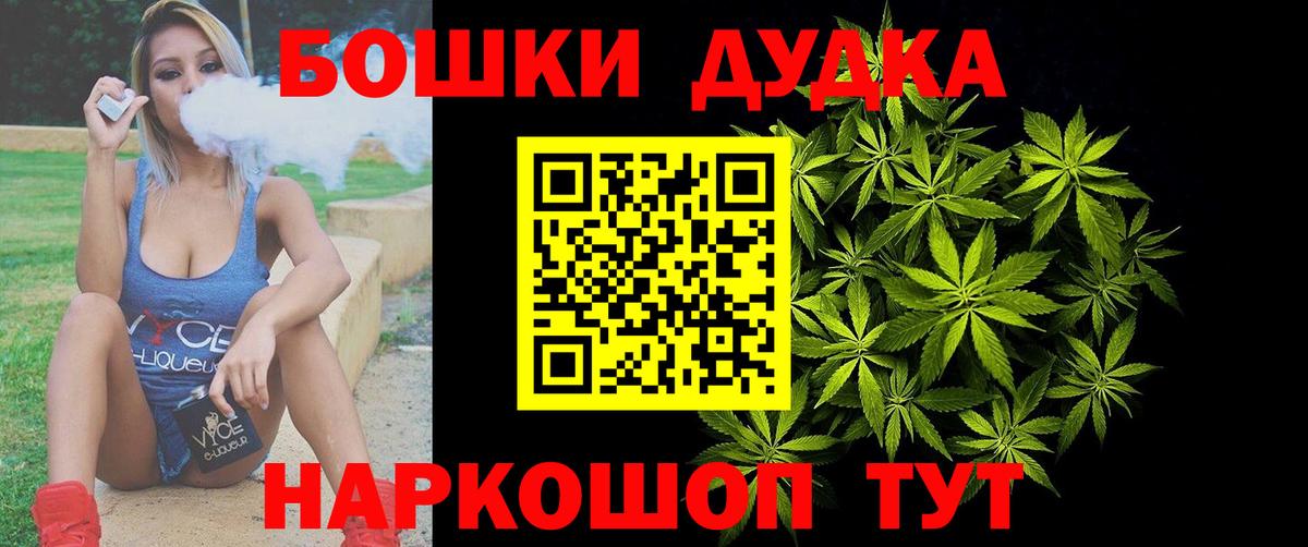 Канабис семена  Конопля сатива  Тулун  Вход с VPN 