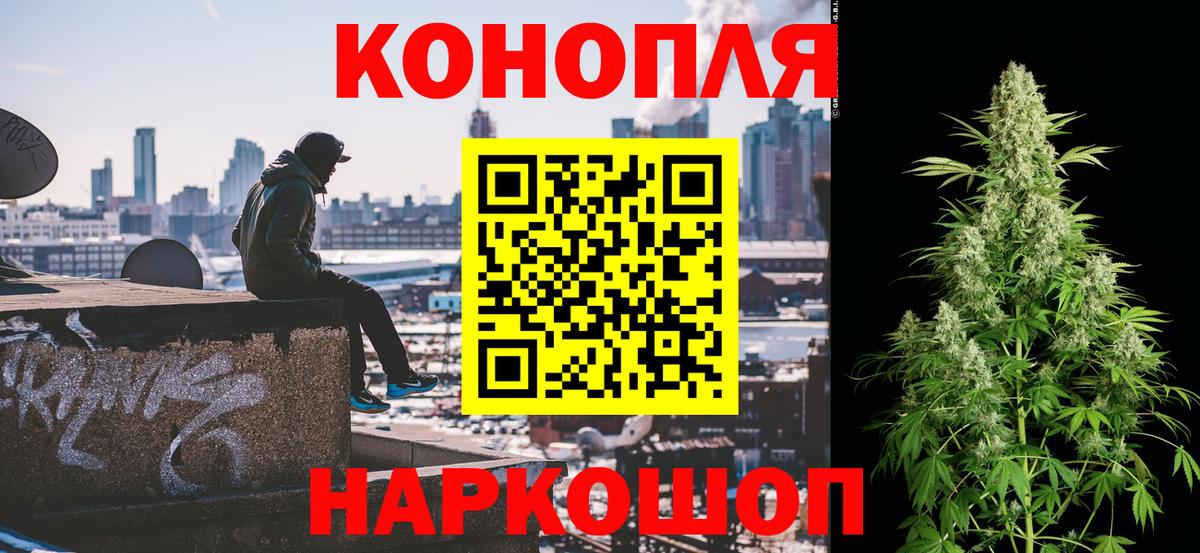 Шишки марихуана AK-47 Тулун
